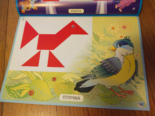 Альбом заданий "Чудо-кубики 2" к игре "Сложи узор" (4-8 лет) - купить с ...