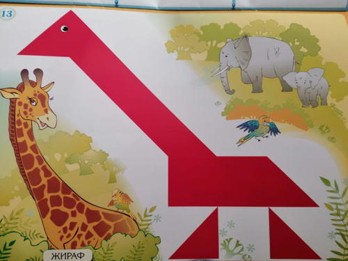 Альбом заданий "Чудо-кубики 2" к игре "Сложи узор" (4-8 лет) - купить с ...