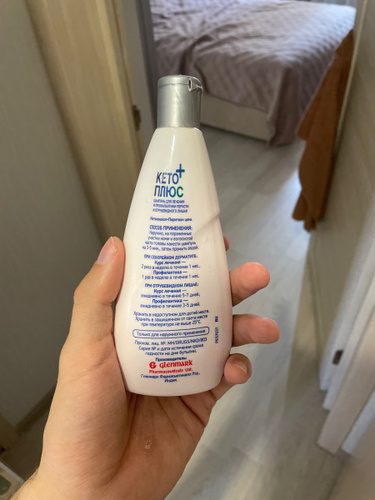 Кето плюс шампунь флакон 150мл — купить в интернет-аптеке OZON ...