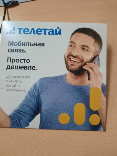 Сим карта телетай бизнес