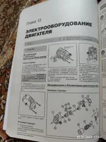Фото покупателя 4