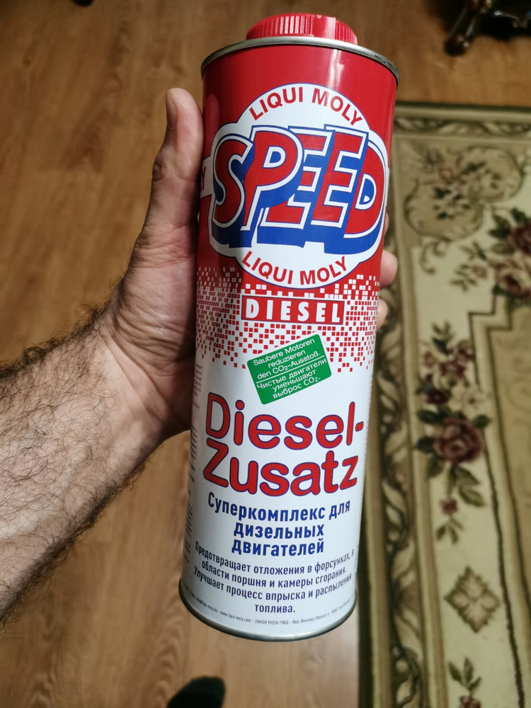 Суперкомплекс для дизельных двигателей Liqui Moly "Speed Diesel Zusatz ...