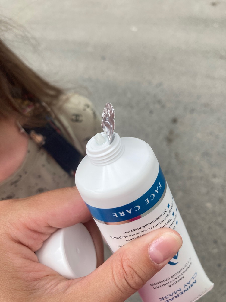 ARAVIA Laboratories Маска мультиактивная с голубой глиной Mineral Clay ...