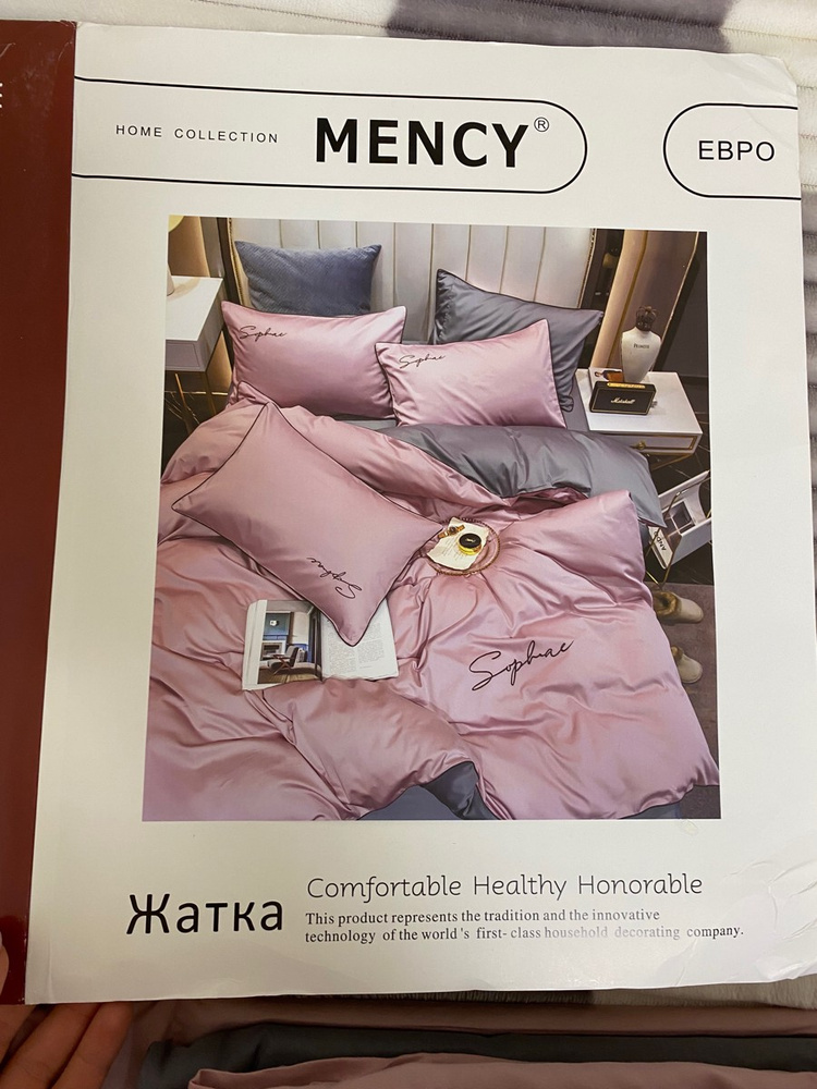 Комплект постельного белья Mency жатка , наволочки 50x70, 70x70 ...