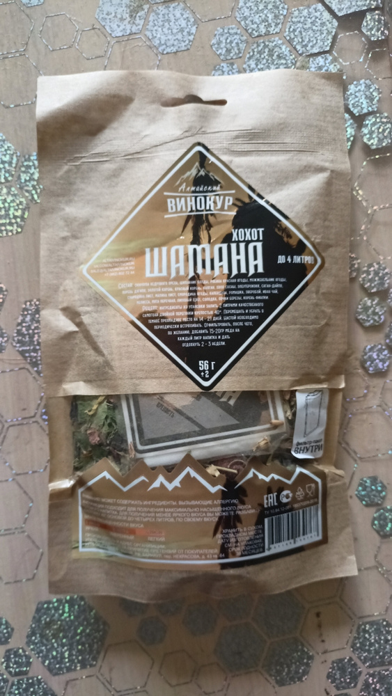 Настойка для самогона Хохот Шамана / Алтайский винокур - купить с ...