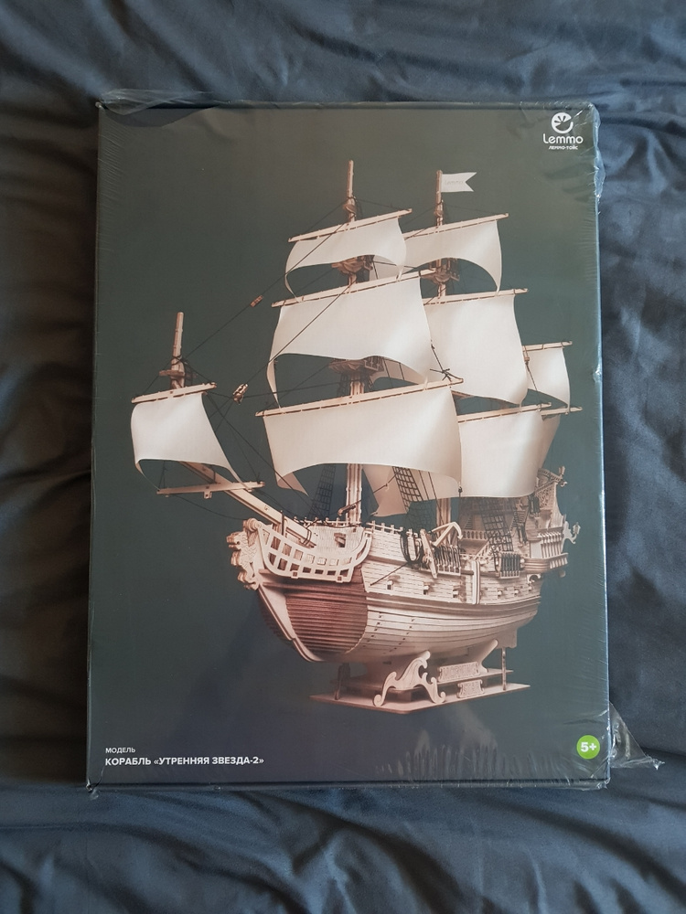 Деревянный конструктор Lemmo Корабль Утренняя Звезда (белые паруса ...