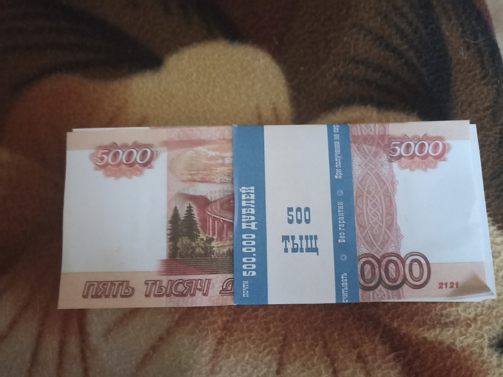 Деньги фальшивые сувенирные игрушечные фейковые купюры 5000 рублей, 10 ...