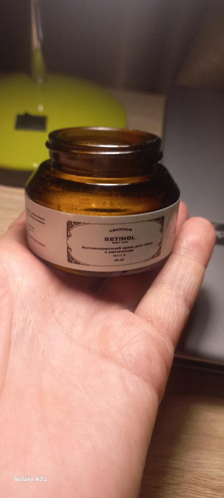 VERIFIQUE / Антивозрастной крем для лица с ретинолом, 50 мл - купить с ...