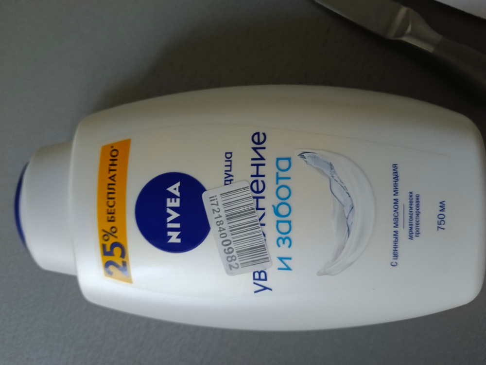 Гель-уход для душа NIVEA Увлажнение и забота с маслом миндаля, 750 мл ...