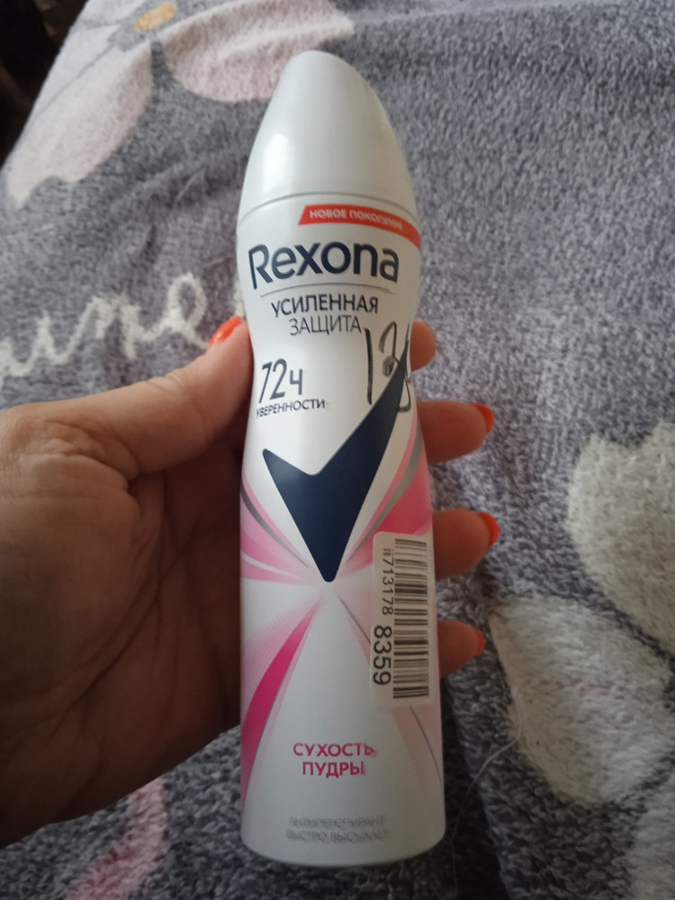 Дезодорант женский спрей антиперспирант Rexona Свежесть Душа, защита от ...