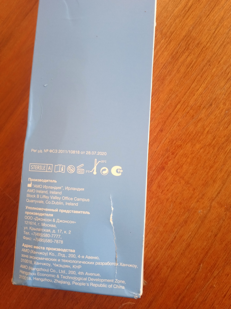 Раствор для контактных линз ACUVUE RevitaLens 360 мл - купить с ...