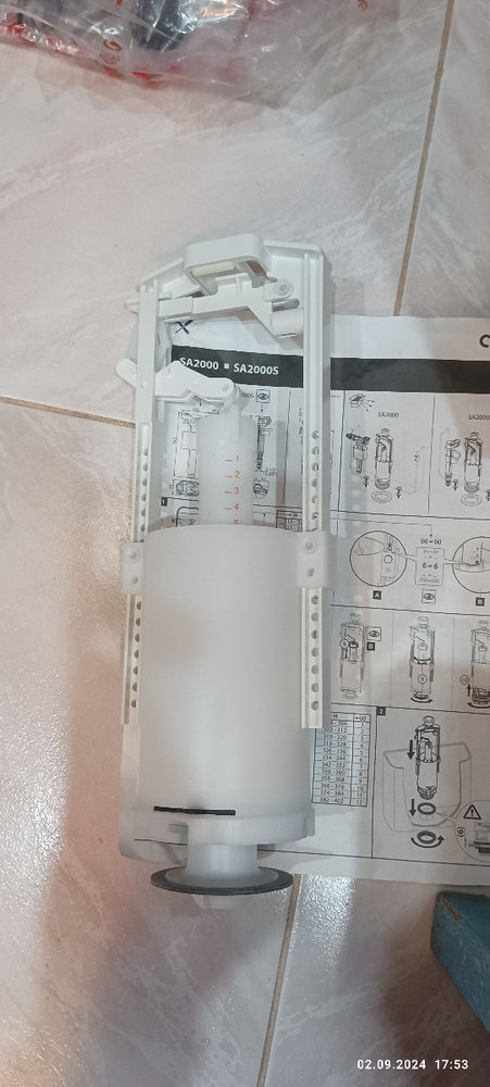 Арматура для бачка унитаза AlcaPlast SA2000SK 1/2, комплект с нижней ...