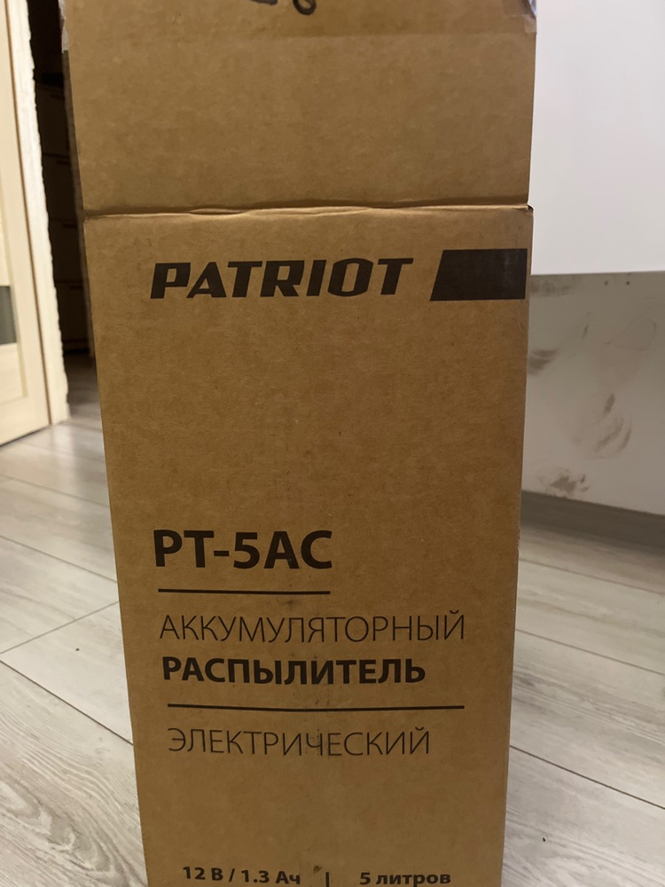 Опрыскиватель садовый аккумуляторный для растений PATRIOT PT-12AC, 12В ...