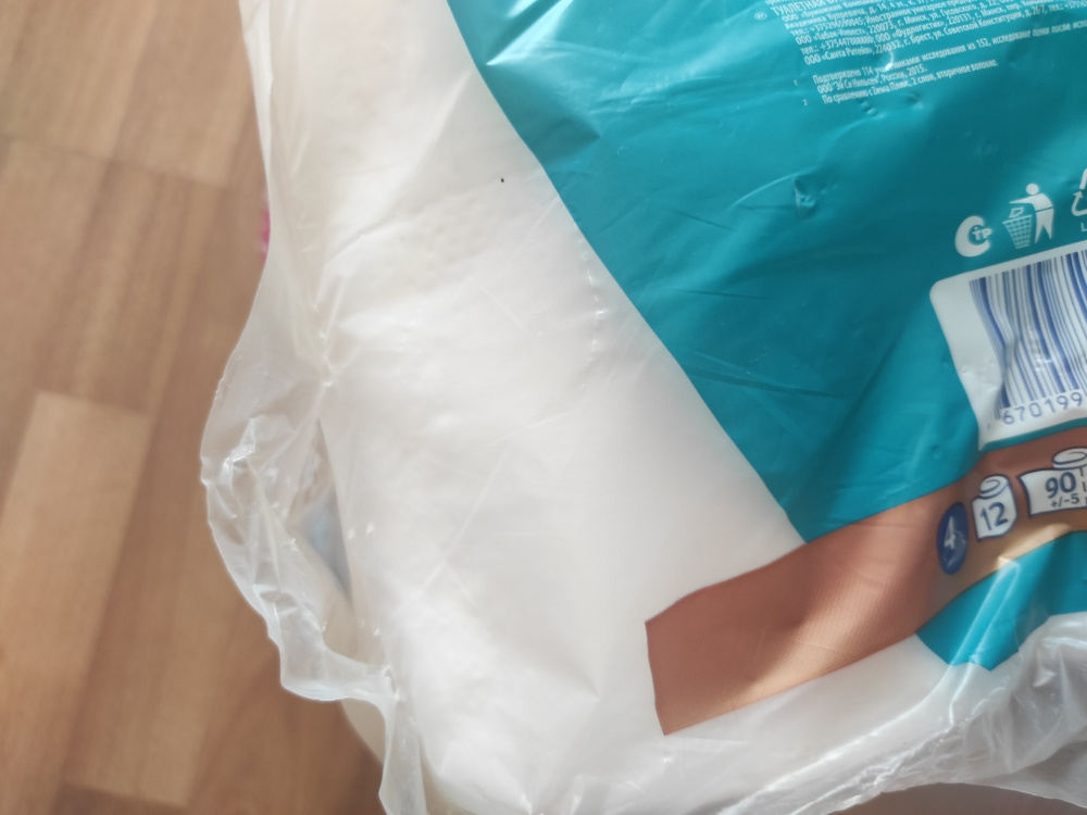 Туалетная бумага Zewa Just 1, 4 слоя, 12 рулонов - купить с доставкой ...