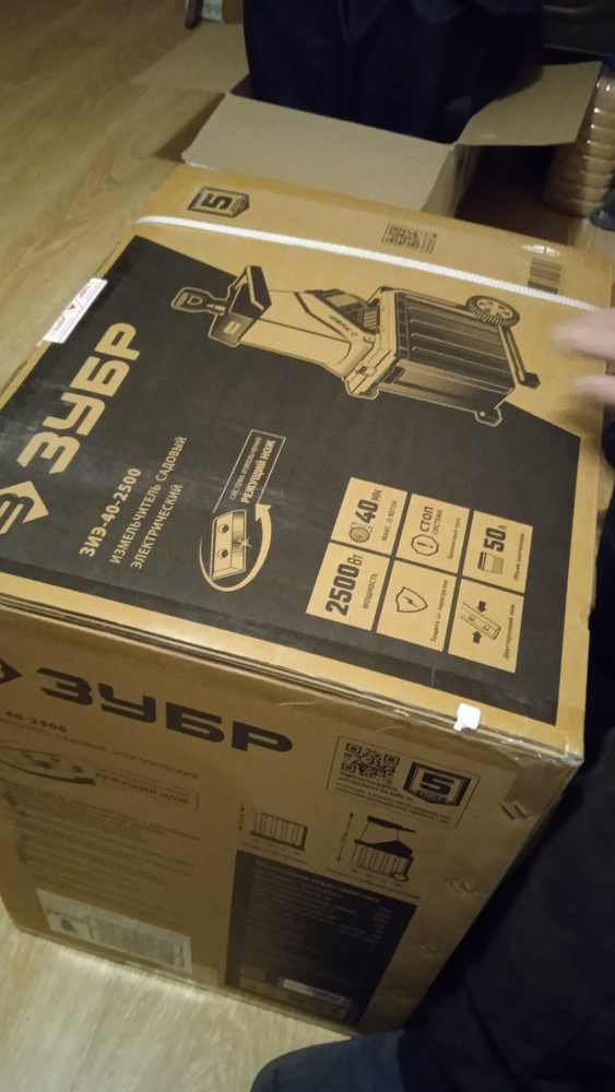 Садовый измельчитель ЗУБР ЗИЭ-40-2500 купить по выгодной цене в ...