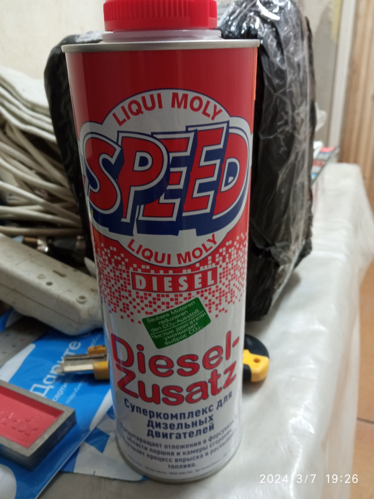 Суперкомплекс для дизельных двигателей Liqui Moly "Speed Diesel Zusatz ...