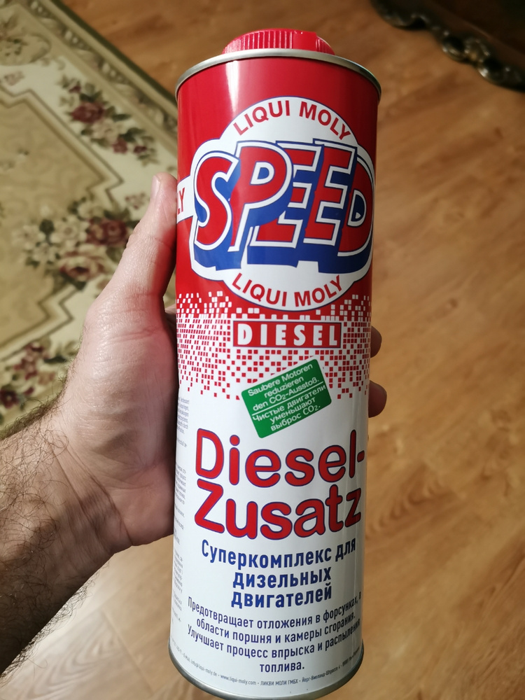Суперкомплекс для дизельных двигателей Liqui Moly "Speed Diesel Zusatz ...