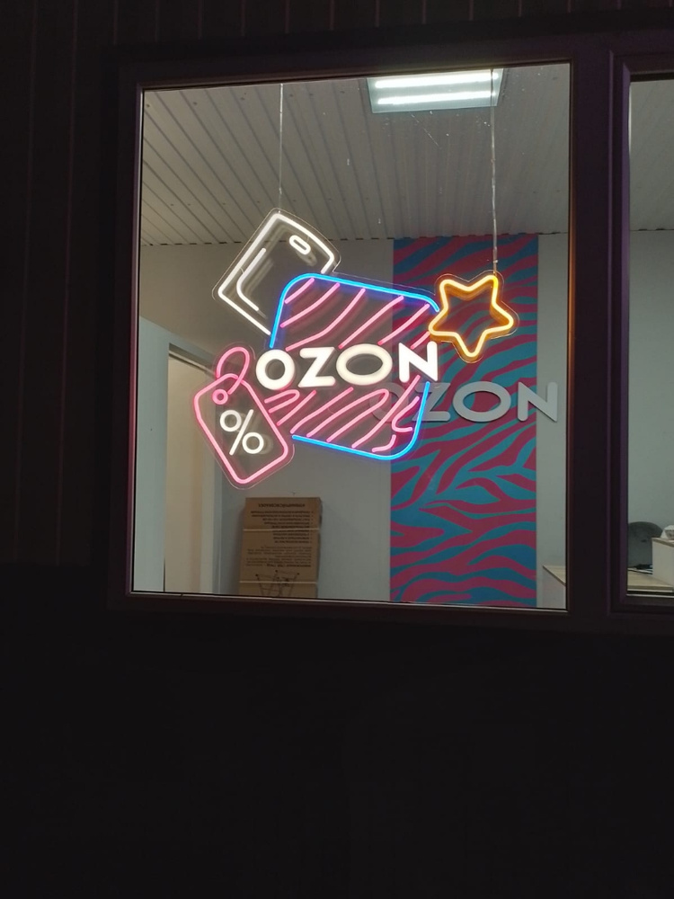 Вывеска Ozon неоновая - купить с доставкой по выгодным ценам в интернет ...