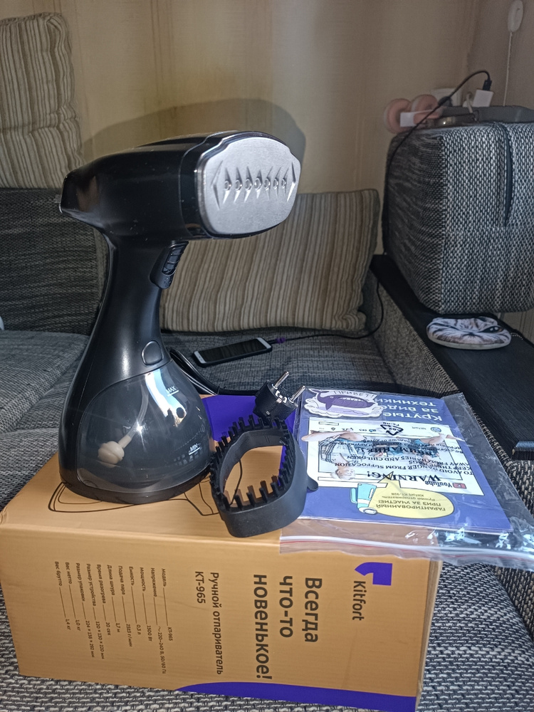 Отпариватель Kitfort КТ-965 1500 Вт купить по низкой цене: отзывы, фото ...