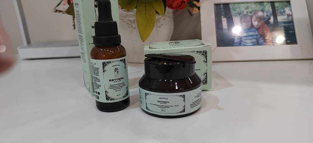 VERIFIQUE / Антивозрастной крем для лица с ретинолом, 50 мл - купить с ...