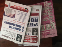 Комплект с ПОДАРКОМ: 1. УЧЕБНИК ЛОГИКИ. (Твёрдый пер.!). 2. О ПАМЯТИ И МНЕМОНИКЕ: Популярный этюд. 3. ПОДАРОК: Хроники Кали-Юги | Челпанов Георгий Иванович, Ковалевский Владимир Юрьевич #1, Лёха Ю.