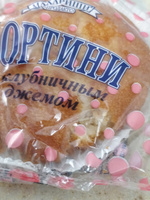 Кексы Махариши тортини с клубничным джемом, 500 г #1, Юрий З.