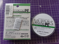 Плетенный шнур 0.14мм для спиннинга Varivas HIGH GRADE PE X4 Neon Dark Green 150м # 0.8 (11.2lb) #35, Алла Л.