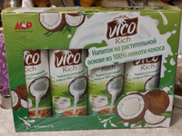 Органическое кокосовое молоко ACP VICO Rich / 1 л / 4 шт #2, Юлия