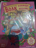 Русские народные сказки сборник, Буква Ленд, сказки для малышей, набор 10 детских книг, сказки на ночь | Мамин-Сибиряк Дмитрий Наркисович #8, iman А.