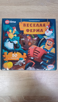 Логическая игра головоломка для детей Веселая ферма #11, Ксения К.