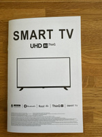 Smart Living Tech Телевизор 32", черный #27, Ангелина Х.