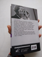 Вольф Мессинг: взгляд сквозь время | Ишков Михаил Никитович #1, Наташа Ко