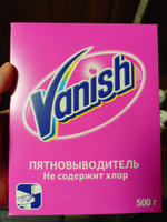 VANISH Пятновыводитель 500 гр. порошок х 6 шт. #28, Валерия П.