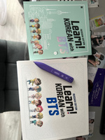 Learn! KOREAN with BTS RUSSIAN EDITION купить на OZON по низкой