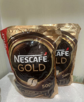 Кофе растворимый NESCAFE Gold две пачки по 500 гр. #31, Айдемир А.