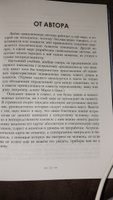 Общая астрология Знаки Зодиака Часть 1 | Подводный Авессалом Бонифатьевич #7, Надежда Б.