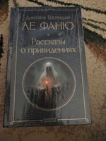 Рассказы о привидениях | Ле Фаню Джозеф Шеридан #5, Юлия П.