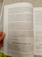 Управление болью. Навыки, позволяющие вернуть себе нормальную жизнь | Рэйчел Зоффнесс #5, Е