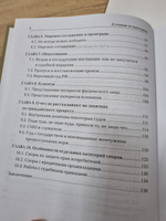 В очереди за правосудием | Цветкова Ю. #2, Вадим Д.