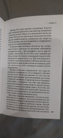 Тень убийцы. Охота профайлера ФБР на серийного убийцу-расиста | Дуглас Джон, Олшейкер Марк #7, Helen K.