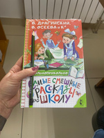 Самые смешные рассказы про школу | Осеева Валентина Александровна, Пивоварова Ирина Михайловна #1, Татьяна Г.