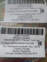 Пододеяльник льняной 2-х спальный 175х217 "Пионы2" лен, хлопок #1, Лидия С.