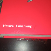 Япония. История и культура: от самураев до манги / Философия | Сталкер Нэнси #6, Сайки К.