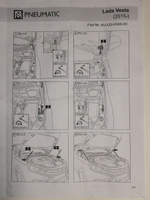 Газовые упоры капота Pneumatic для Lada Vesta 2015-2022, 2 шт., KU-LD-VS00-00 #26, Марат Ш.