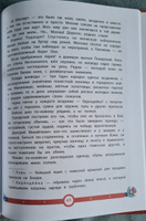 Костылев В.И. серия Страницы Истории Детская литература книги для детей 6+ | Костылев Валентин Иванович #3, Yagovkina Sasha