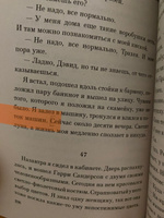 Чтиво | Буковски Чарльз #1, Angelika V.