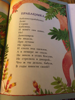 С неба падали старушки | Рупасова Мария Николаевна #7, Наталья Г.