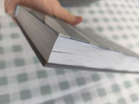 Молчание цвета | Абгарян Наринэ Юрьевна #6, Екатерина Хоменко