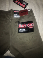 Джинсы Boton Jeans #10, Александр Н.