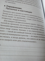 "Сила кризиса: Личностная трансформация и новые возможности в трудные времена" / Саморазвитие, личная эффективноть | Кроль Леонид Маркович #2, Елена Ш.